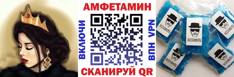 Амфетамин 97%  Зеленокумск 