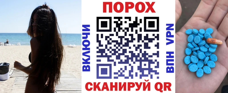 АМФ Розовый Зеленокумск