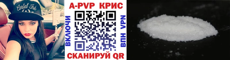 Alpha PVP Соль  Зеленокумск 