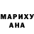 МАРИХУАНА план Mystic DMT