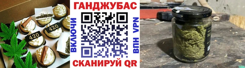 Печенье с ТГК марихуана  купить   Зеленокумск 