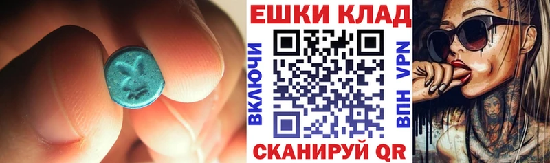 ссылка на мегу Зеленокумск Ecstasy 99%