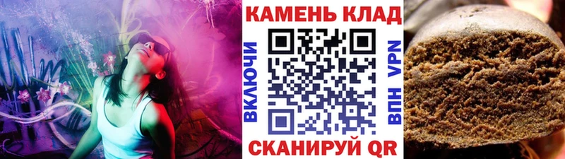 ГАШ индика сатива Зеленокумск