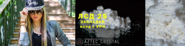 скорость Алзамай
