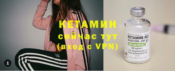 мет Заводоуковск