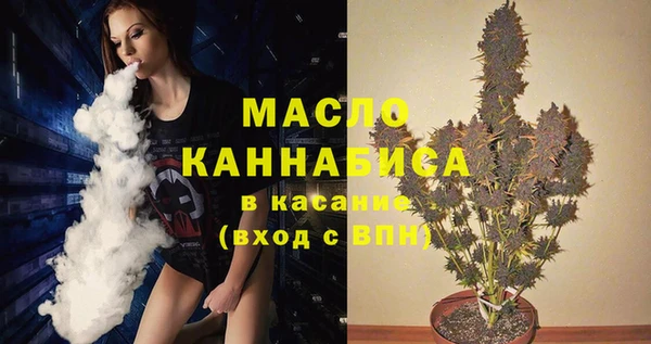 мяу мяу кристалл Абинск