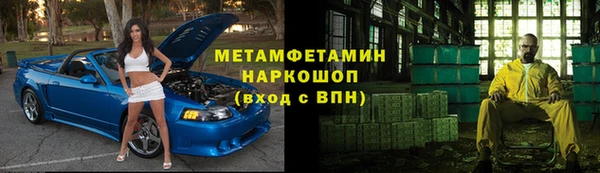 сатива Дмитров