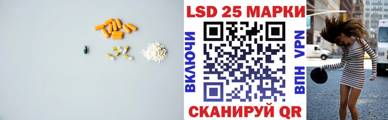 Лсд 25 экстази кислота  Зеленокумск 