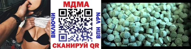 блэк спрут рабочий сайт  Зеленокумск  MDMA Molly  наркошоп 