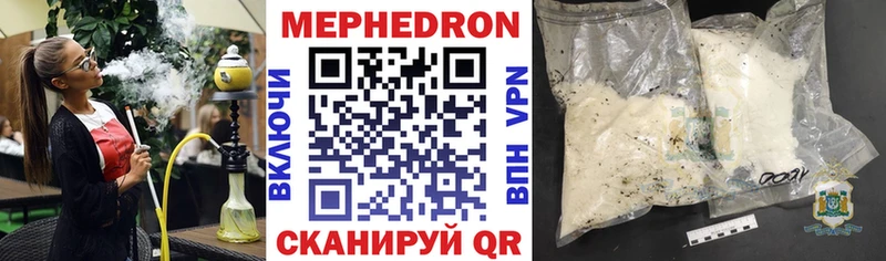 МЯУ-МЯУ мяу мяу  ОМГ ОМГ ONION  Зеленокумск 