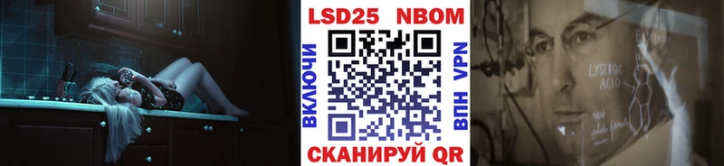 Марки N-bome 1500мкг  Зеленокумск 