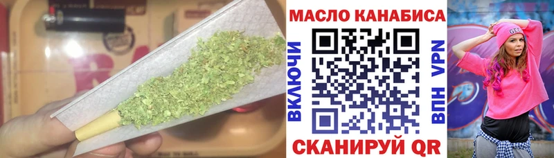 купить Зеленокумск ТГК вейп с тгк